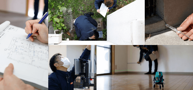 住宅診断（ホームインスペクション）とは