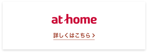 at home