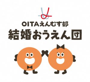 OITAえんむす部