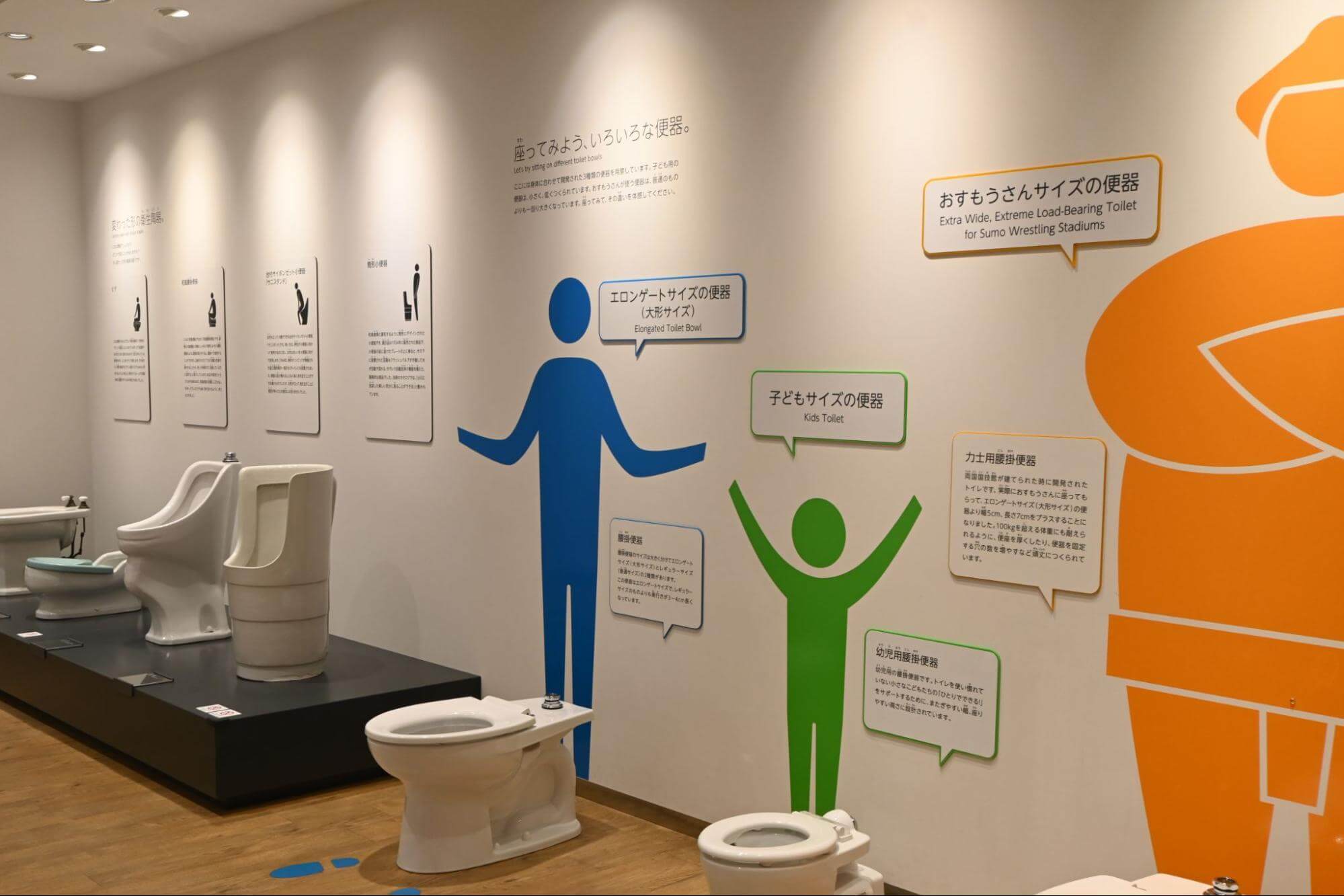 様々なサイズのトイレが並ぶ展示